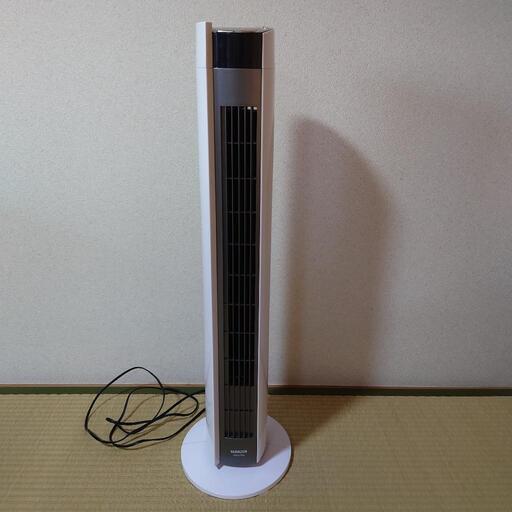 タワー型扇風機 リモコンスリムファン