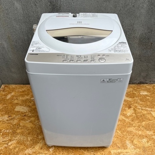 東芝 TOSHIBA 洗濯機 AW-5G3(W) 5kg 2016年製