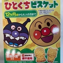 お菓子