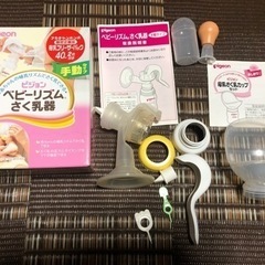 コンビ　マグマグ、食器セット、お弁当用品、離乳食保存容器、搾乳器などの画像