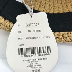 ハット麦わら④新品未使用品の画像