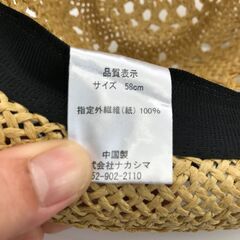 ハット麦わら⑤新品未使用品の画像