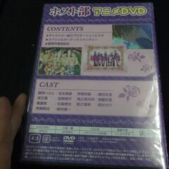 桜蘭高校ホスト部アニメDVD 応募者全員サービスの画像