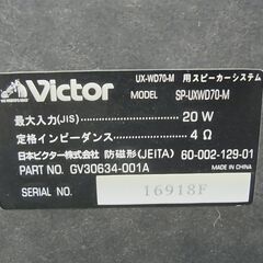 セール中につき、通常特価3,278円より20％引の2,622円!  Victor　ビクター　スピーカーシステム　SP-UXWD70-M　2台1組　ブックシェルフスピーカー　本体のみ　ステレオ　コンポ　AV機器の画像