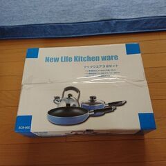 フライパン3点セット(未使用品)