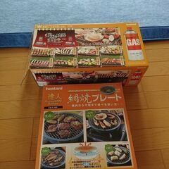 卓上網焼きセット