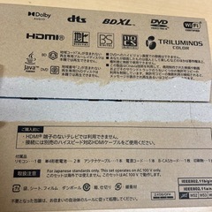 ブルーレイディスク、DVDレコーダー　BDZ-ZW1800の画像