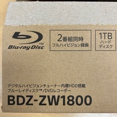 ブルーレイディスク、DVDレコーダー　BDZ-ZW1800の画像