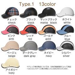 ヘルメット 自転車/防災用 自転車ヘルメット 帽子型 CE認証済の画像