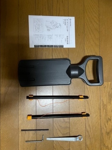 京セラ　ガーデンシュレッダー　GS-2020