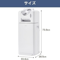 ｱｲﾘｽｵｰﾔﾏ⭐️除湿機☔️ｻｰｷｭﾚｰﾀｰ👚の画像