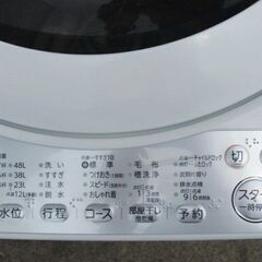 　01【清掃済】　東芝　5㎏　全自動洗濯機　2019年　の画像