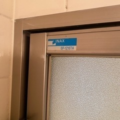 【無料】ユニットバス(1216)の画像