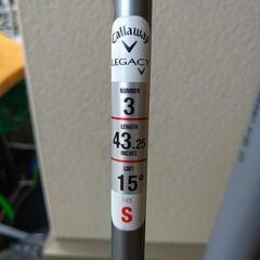 Callawayのスブーン#3フェアウェイウッドフレックスSの画像