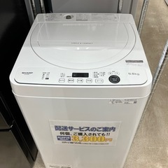 👕美品👚2021年製 SHARP 5.5kg洗濯機 ES-GE5E シャープ 8443