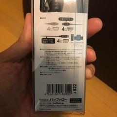 buffalo USB 延長　1.5m 新品の画像
