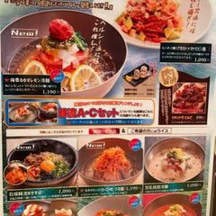 ☆韓国ランチ☆in横浜