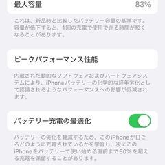 【値下げ】【美品】iPhone 11pro 256GB ミッドナイトグリーン SIMフリーの画像