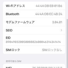 【値下げ】【美品】iPhone 11pro 256GB ミッドナイトグリーン SIMフリーの画像