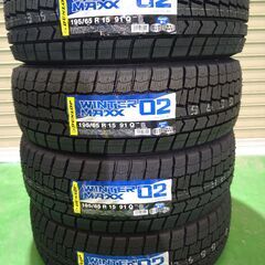 ●処分特価　新品２０２４年製　ダンロップ　WINTER MAXX　WM02　195/65R15　4本セット ●作業工賃込み●