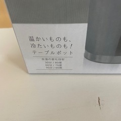 062304 ステンレスポットの画像