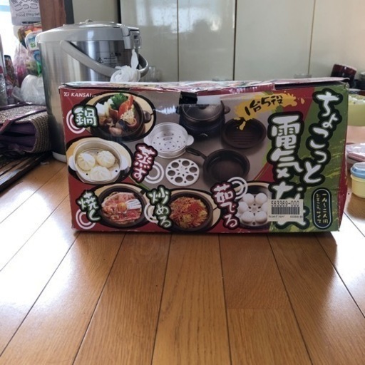 新品