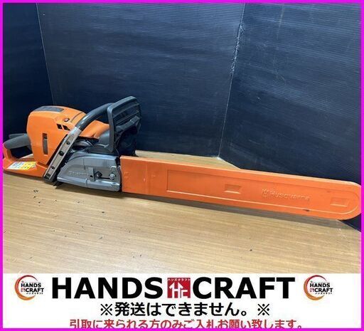 【引取限定】ハスクバーナ Husqvarna 572XP チェーンソー 24インチ 60cm 排気量 70.6cm³ 4.3kW 本体乾燥質量 6.6kg【下関店】【中古】