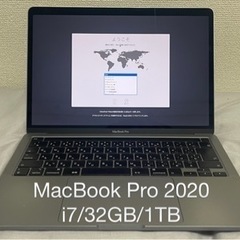 MacBook Pro 13-inch 2020 1TB/32GB