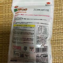 モルモット、ハムスターのおやつの画像