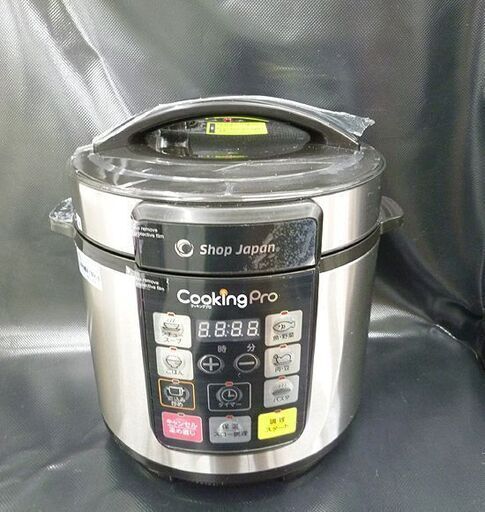 美品 ショップジャパン クッキングプロ 電気圧力鍋 SC-30SA-J03 1台8役 圧力調理 無水調理 蒸し調理 展示品 札幌 北2