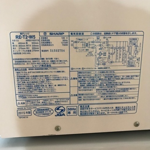 電子レンジ 炊飯器セット
