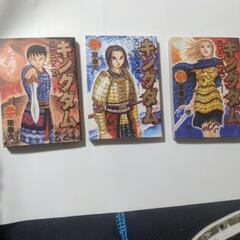 最後の値引き!キングダム・１〜3．55〜60巻　の9冊です。