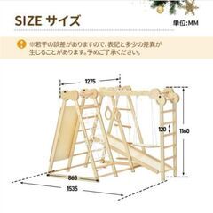 大型遊具 ジャングルジム 室内木製天然木耐荷重40kg室内ジムの画像