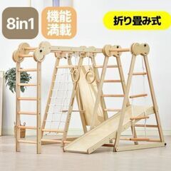 大型遊具 ジャングルジム 室内木製天然木耐荷重40kg室内ジム