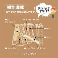 大型遊具 ジャングルジム 室内木製天然木耐荷重40kg室内ジムの画像