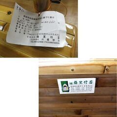 お値下げ！梅里竹芸 ダイニングチェア  竹のいす チェア 幅40×奥行45×高さ66×座面高41㎝ 収納付き 伝統工芸品 キャスター付き 札幌市 西岡店の画像