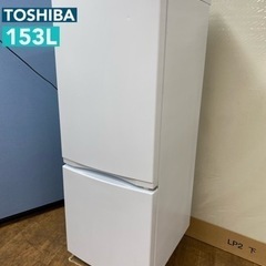 I770 ? 2022年製！ TOSHIBA 2ドア冷蔵庫 （153L） ⭐ 動作確認済