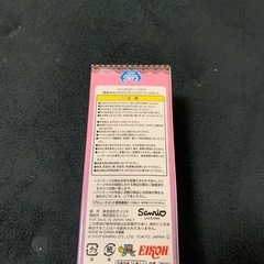 お話し中　マイメロディ　ステンレスボトルの画像