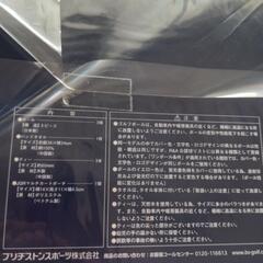 ブリジストンゴルフタオルセットの画像