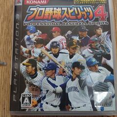 プロ野球スピリッツ4