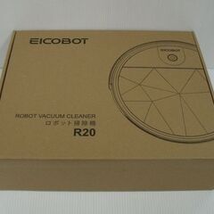 EICOBOT ロボット掃除機 R20 未使用品
