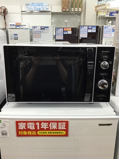 TOSHIBA(東芝)から電子レンジ2019年製をご紹介します‼︎ トレジャーファクトリーつくば店