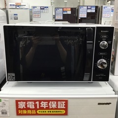 TOSHIBA(東芝)から電子レンジ2019年製をご紹介します‼...