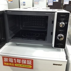 TOSHIBA(東芝)から電子レンジ2019年製をご紹介します‼︎ トレジャーファクトリーつくば店の画像