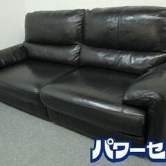 NITORI/ニトリ 電動リクライニング 3人用本革ソファ ジャファー NVタイプ 本革 ブラック  中古家具 店頭引取歓迎 R7302