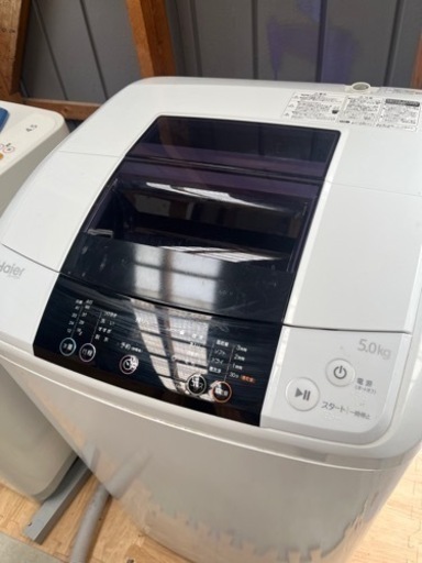 Haier洗濯機5kg