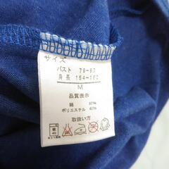 レディースMサイズ 長めTシャツ  キッズでも♪の画像