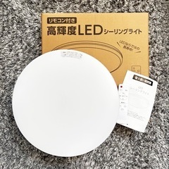 LED シーリングライト　未使用