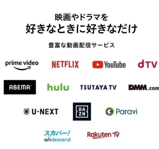 S721 ⭐ 未使用未開封 TOSHIBA 50C350X [REGZA(レグザ) C350Xシリーズ 50V型 4K液晶テレビ]