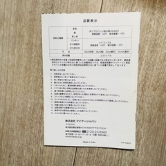 電子レンジ圧力鍋 MEYERの画像
